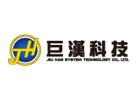 巨漢系統科技股份有限公司